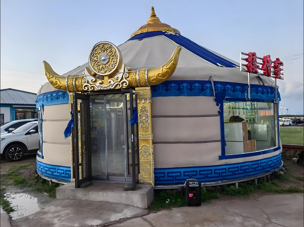 微信截图_20250208151356